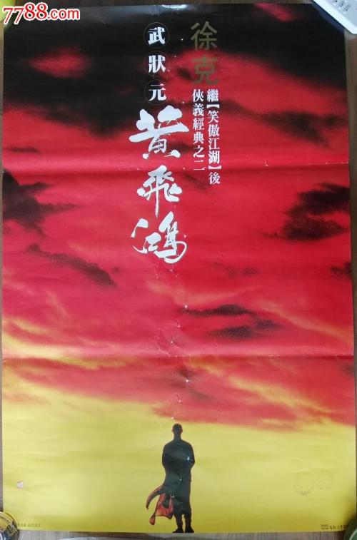 郴州不动产证查询